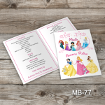 Meniuri botez - Printese Disney - MB-77