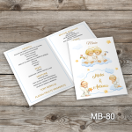 Meniuri botez - Ingerasi - MB-80