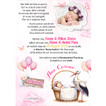 Invitatie digitala botez cu poza - fetite - Barza - IBF-62