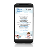 Invitatie digitala botez baieti - IDB-09